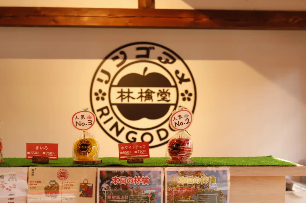 店內